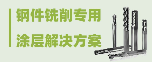 华升AN510-Pro：打造新一代润滑涂层